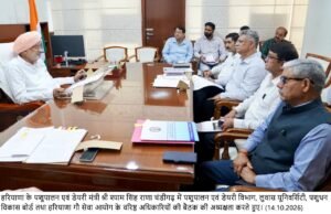 दुधारु पशुओं के लिए उन्नत चारे के बीज़ का प्रबंध करने की दिशा में कार्य करें अधिकारी : श्री श्याम सिंह राणा