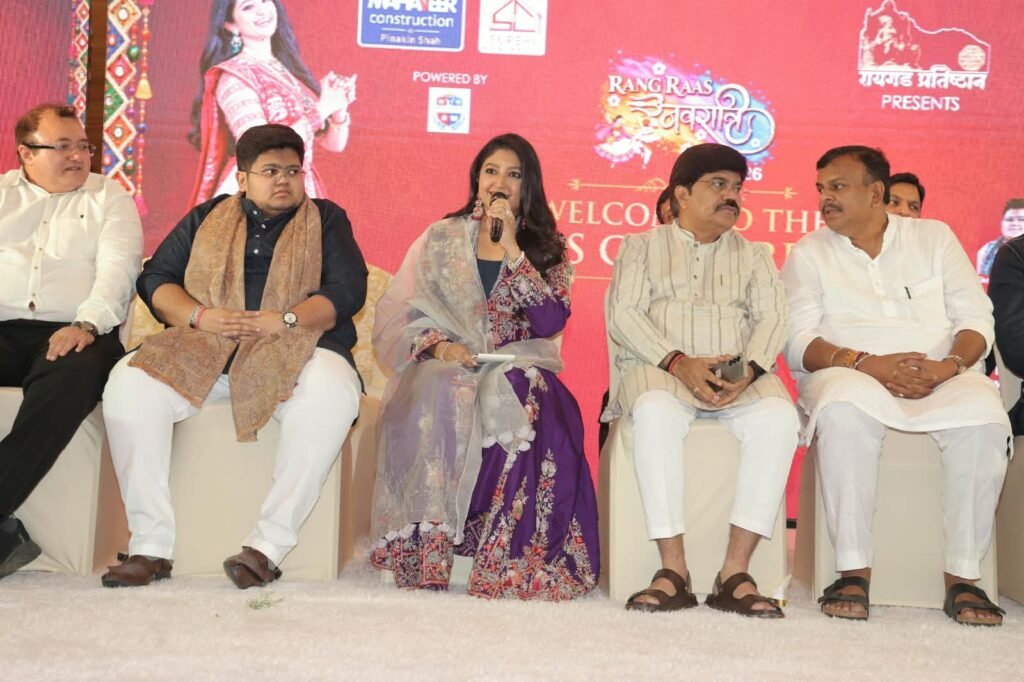 Bhoomi Trivedi