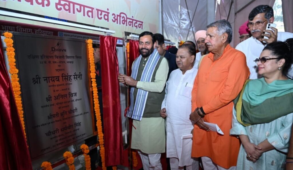 CM नायब सिंह सैनी ने भिवानी को दी 142 करोड़ रुपये से अधिक की सौगात