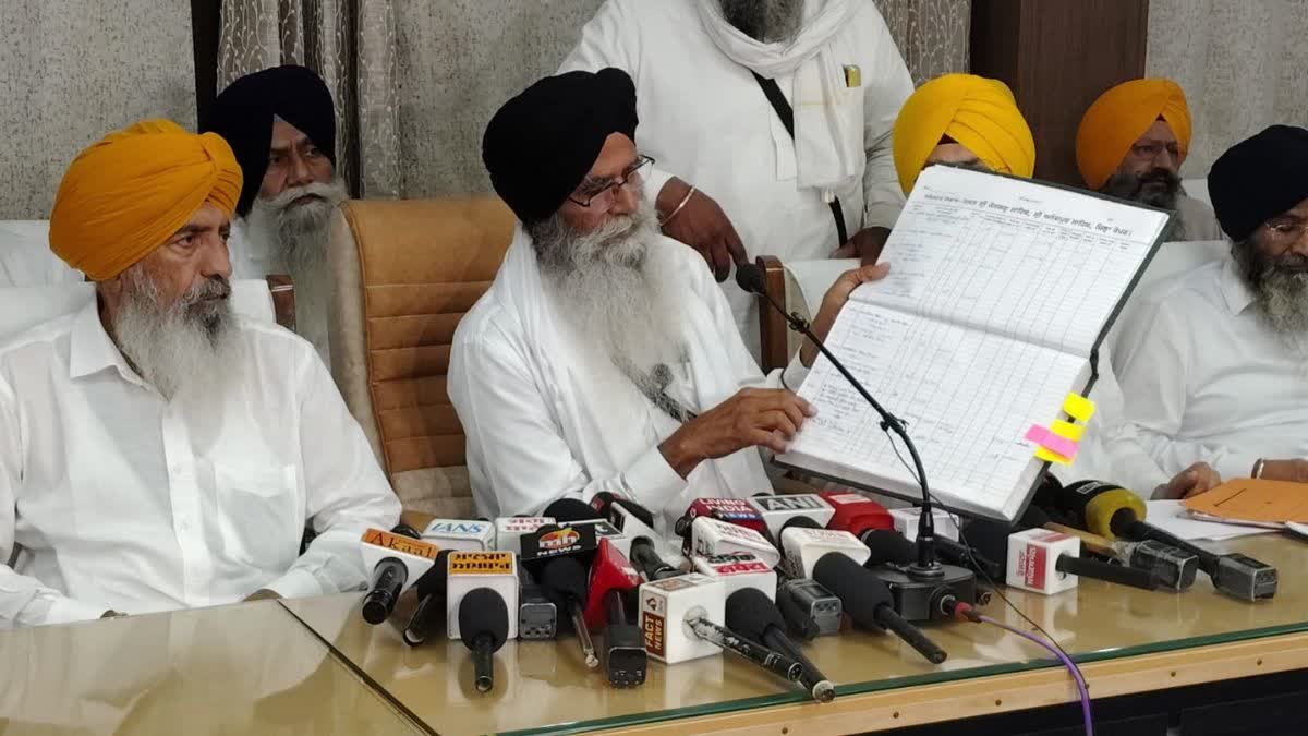 SGPC DHAMI