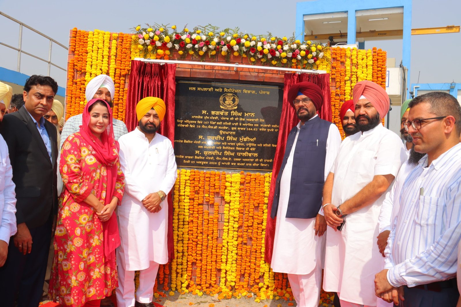 Bhagwant Mann government committed to providing clean and pure drinking water to the people of the state: Hardeep Singh Mundian