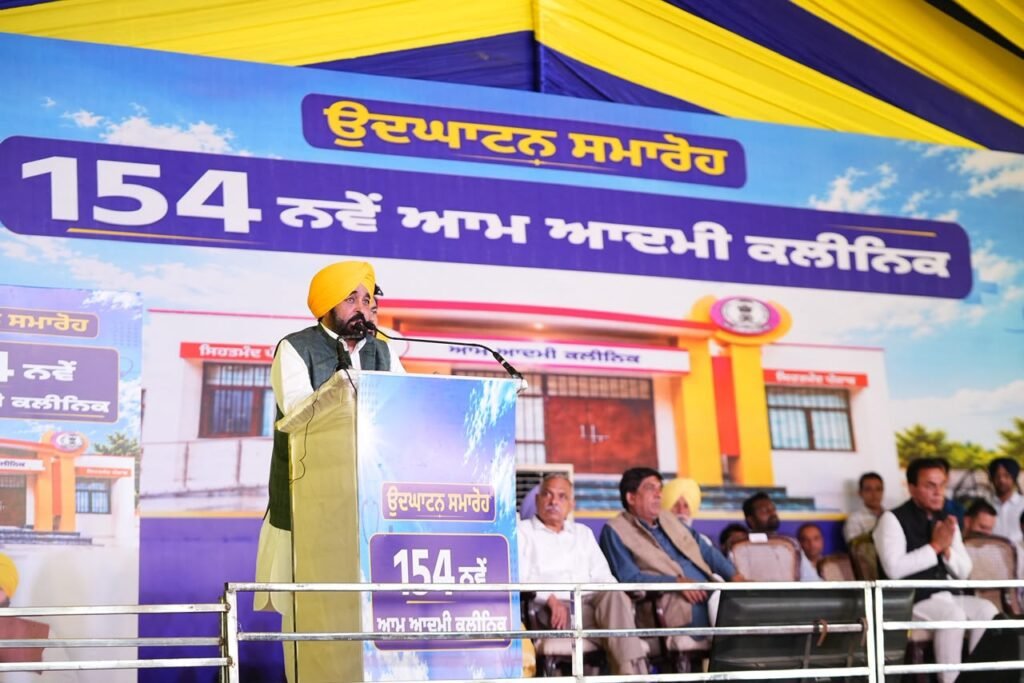 mohalla clinic