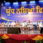 पंजाब से नशे का खात्मा करना सरकार का सबसे बड़ा लक्ष्य: मुख्यमंत्री भगवंत सिंह मान