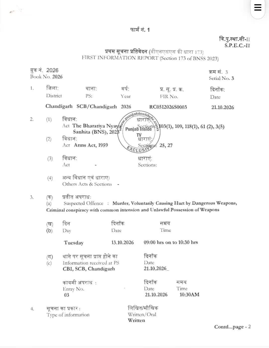 CBI has registered an FIR in the Parvinder Singh Jhota case.