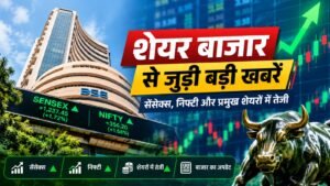 Share Market news