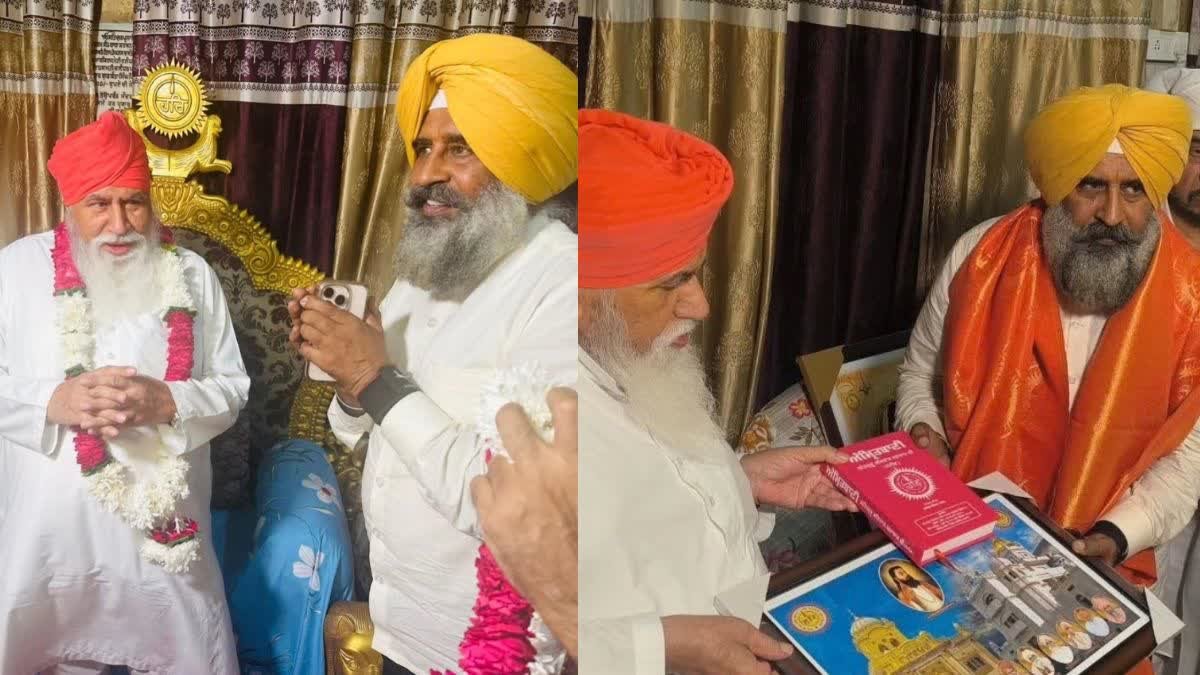 Dera Sachkhand Ballan