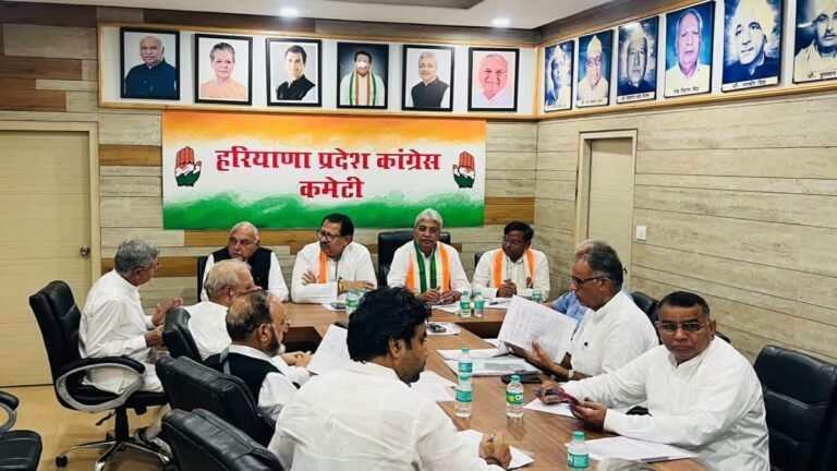 haryana congress