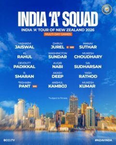 squad announced