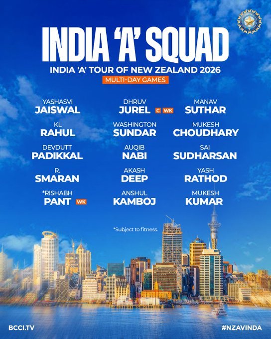 squad announced